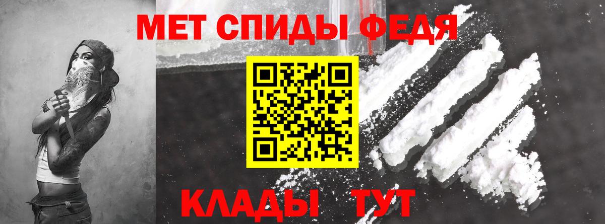 АМФЕТАМИН  Амфетамин  Берёзовский  Вход с VPN  АМФ 98% 