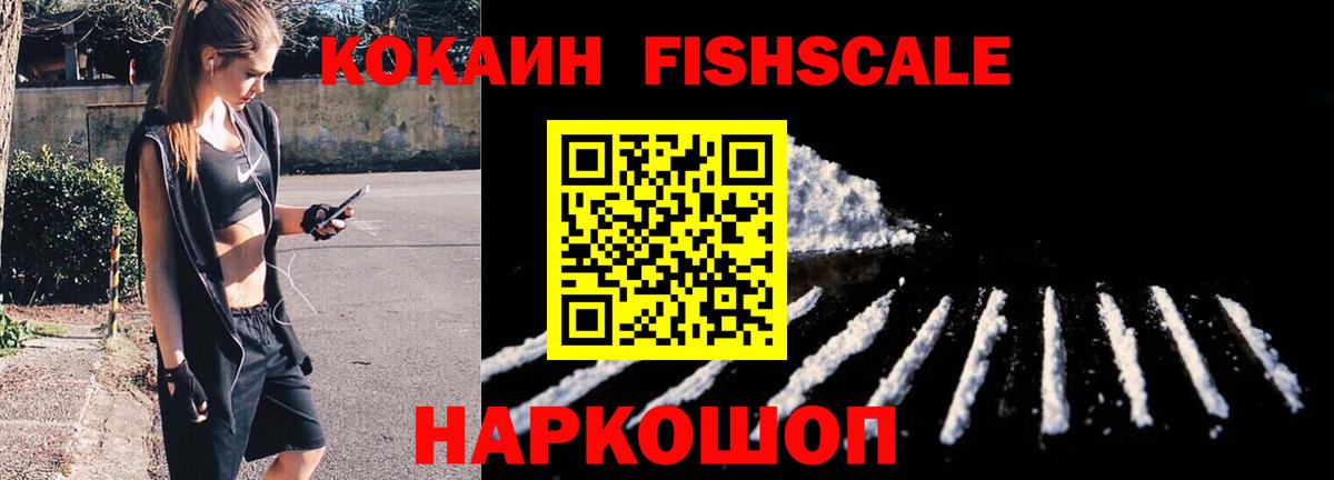 Cocaine VHQ Берёзовский