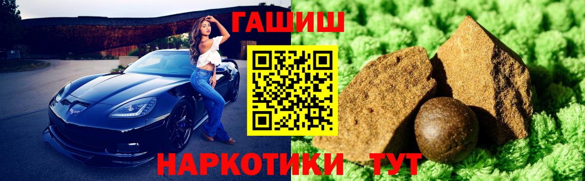 Берёзовский  ГАШИШ Ice-O-Lator  Вход с VPN  Гашиш  ГАШИШ Ice-O-Lator 