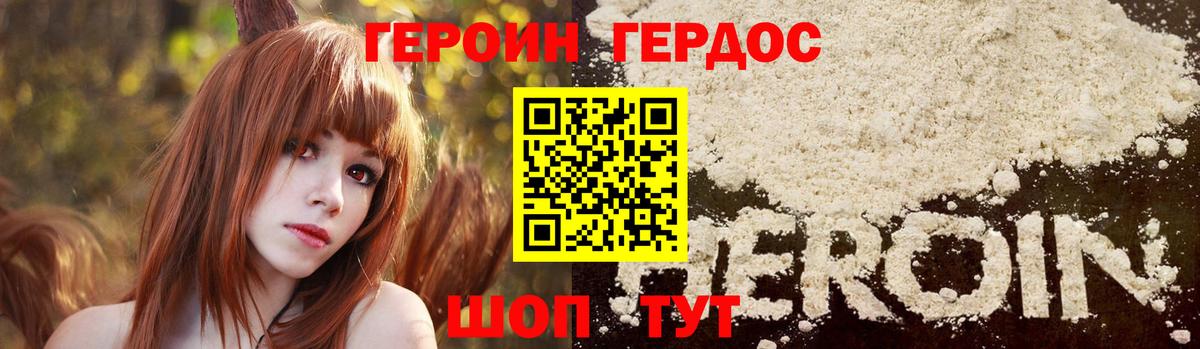 Берёзовский  MDMA  Меф кристаллы  Вход с VPN  Мефедрон  Метамфетамин  КОКАИН  А ПВП СОЛЬ   Гашиш  Канабис 