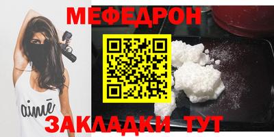 прущий лед Апшеронск