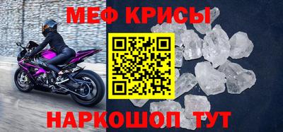 синтетический гашиш Апрелевка
