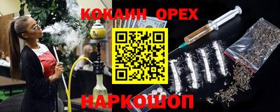 синтетический гашиш Апрелевка