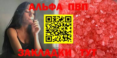 синтетический гашиш Апрелевка