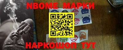 синтетический гашиш Апрелевка