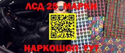 прущий лед Апшеронск