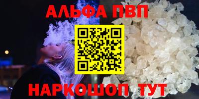 a pvp Аргун