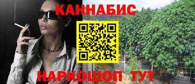 синтетический гашиш Апрелевка