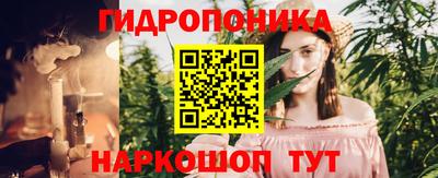 прущий лед Апшеронск