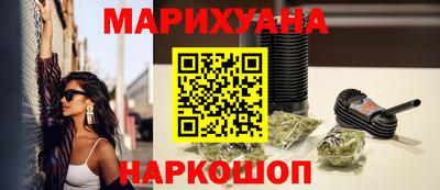 синтетический гашиш Апрелевка