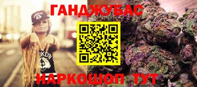 мефедрон мука Будённовск