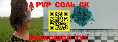 прущий лед Апшеронск