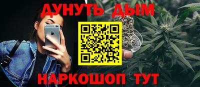 прущий лед Апшеронск