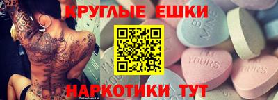 прущий лед Апшеронск