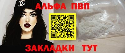 прущий лед Апшеронск