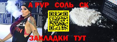 прущий лед Апшеронск
