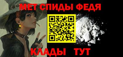 прущий лед Апшеронск
