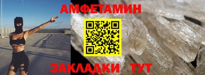 прущий лед Апшеронск