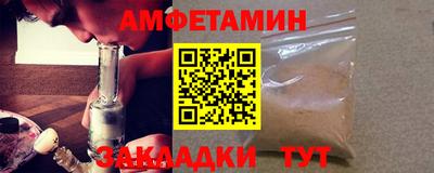 прущий лед Апшеронск