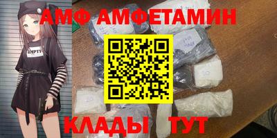 синтетический гашиш Апрелевка