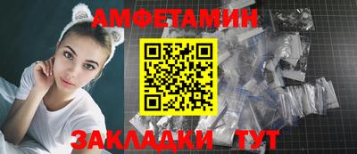синтетический гашиш Апрелевка