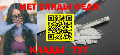 синтетический гашиш Апрелевка
