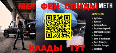 синтетический гашиш Апрелевка