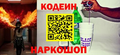 прущий лед Апшеронск