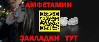синтетический гашиш Апрелевка