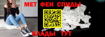 прущий лед Апшеронск