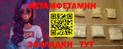 синтетический гашиш Апрелевка