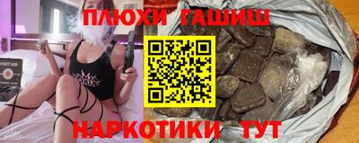 прущий лед Апшеронск