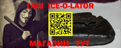 синтетический гашиш Апрелевка