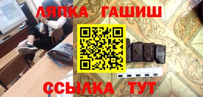 прущий лед Апшеронск