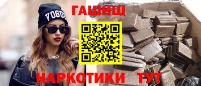 прущий лед Апшеронск