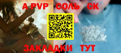 марки nbome Бугуруслан