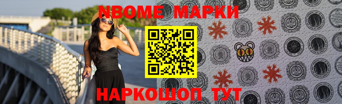 LSD-25 экстази ecstasy  ЛСД экстази кислота  Вход с VPN  mega   Берёзовский 