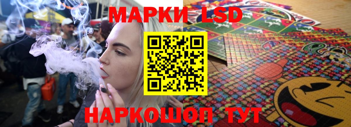 LSD-25 экстази кислота Берёзовский