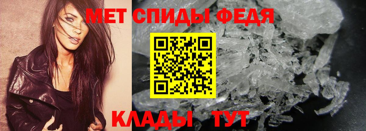 Метамфетамин Methamphetamine  Метамфетамин Methamphetamine  МЕТАМФЕТАМИН  Вход с VPN  Берёзовский 