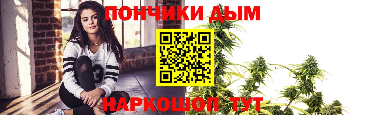 Каннабис тримм Берёзовский