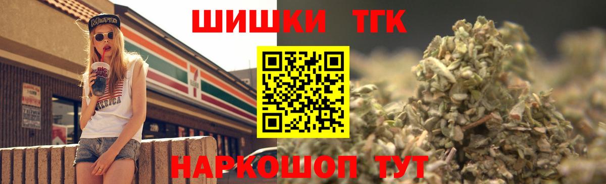 МАРИХУАНА THC 21%  Конопля Bruce Banner  Шишки марихуана VHQ  Берёзовский  Вход с VPN  Марихуана конопля 